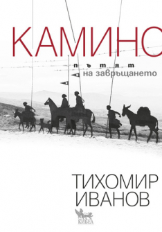 kamino-kibea-hrm_20200901160342.jpg