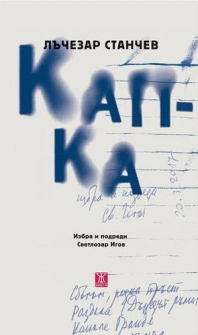 kapka_hrm_20200901160342.jpg