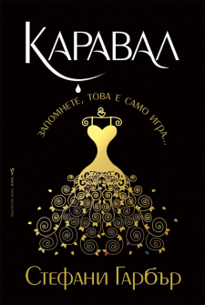 karaval_hrm_20200901160342.jpg