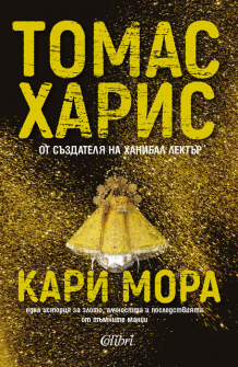 karimora-hrm_20200901160342.jpg