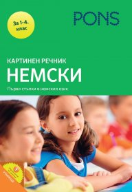 kartinen_nemski_hrm_20200901160342.jpg