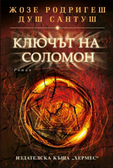 kliuch_t_na_solomon_hrm_20200901160342.jpg