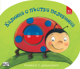kniga-s-drynkalka_20210108144148.jpg