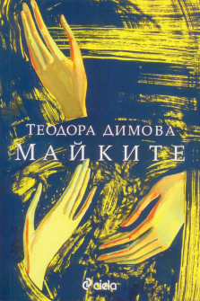 kniga_7_20200901160342.jpeg