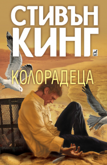 koloradeca_20220518115804.jpg