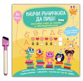 korica-s-marker-2708-650x634_20210216100402.png