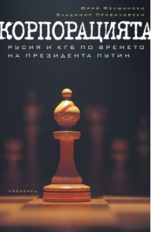 korporatziyata-hrm_20200901160342.jpg
