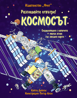 kosmosat_hrm_20200901160342.jpg