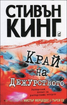 krai_na_dej_hrm_20200901160342.jpg
