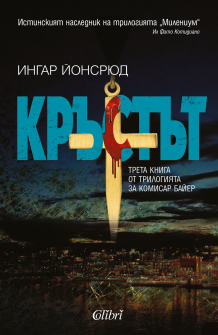 krastat-kolibri-9786190207344_20201217110922.jpg