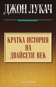 kratka_istoria_hrm_1_1_20200901160342.jpg