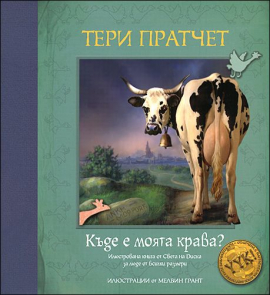 krava_hrm_20200901160342.jpg