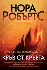 kruv-ot-kravta-hrm_20200901160342.jpg