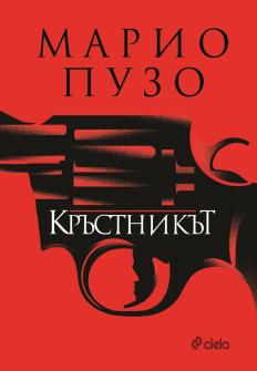 krystnikyt-hrm_20200901160342.jpg