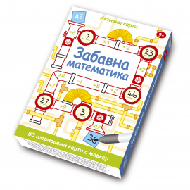 kutia_100_igri_number_puzzles_1_20201009155959.jpg