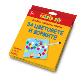 kutia_cvetovete-i-formite-bg_new_20201007105629.png