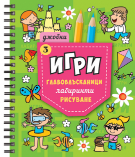 labirinti_3_20220318113011.jpg