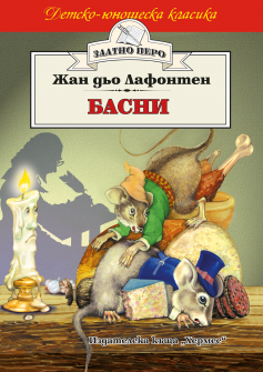 asni_lafonten_hrm_20200901160342.jpg