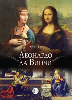 leonardo_korica_20200901160342.jpg