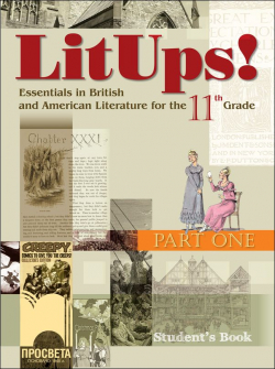 litups_hrm_2_20200901160342.jpg