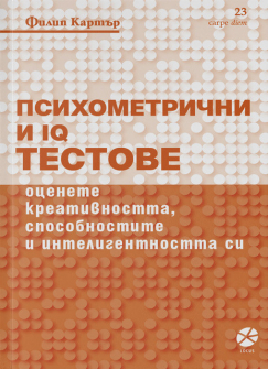 locus-tests-iq-cover_1_20201019091449.jpeg