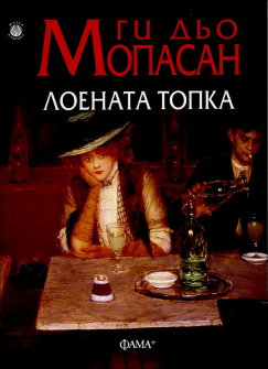 loenata_topka_hrm_20200901160342.jpg