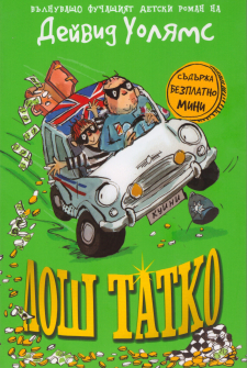 losh-tatko_20200901160342.jpg