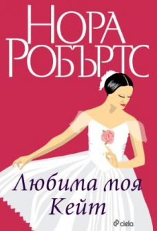 lubima-moq-keit_20200901160342.jpg