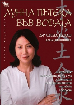 lunna_pateka_hrm_20200901160342.jpg