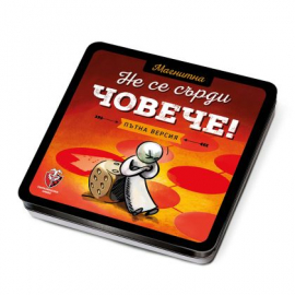 Магнитна игра - Не се сърди човече
