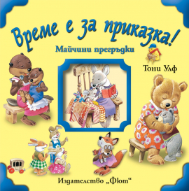 maichini-pregrydki_1_20200901160342.jpg