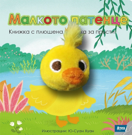 malkoto-patentze-hrm_20200901160342.jpg
