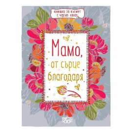 mama-front_medium_20201209170222.jpg