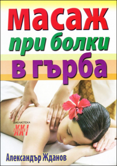masaj_hrm_20200901160342.jpg