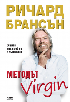 metod_virgin_hrm_20200901160342.jpg