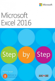 microsoft_excel_hrm_20200901160342.jpg