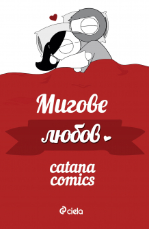 migove_liubov_hrm_20200901160342.jpg