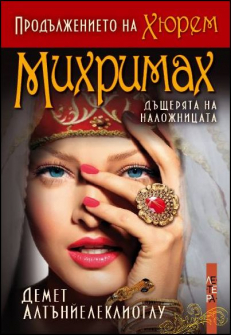 mihrimah_hrm_1_20200901160342.jpg
