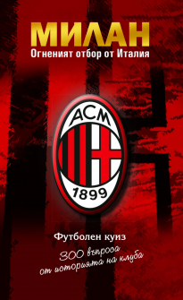 milan-kuiz-premium-books_20210824151751.jpg