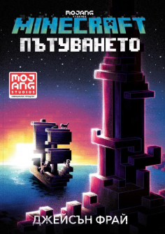 minecraft-roman--patuvaneto-30_20210603141423.jpg