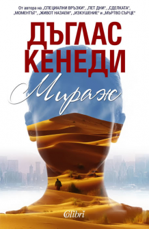 miraj_hrm_20200901160342.png