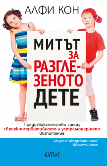 mitytzarazgldete3_20210730135225.jpg