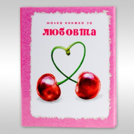 mk_novi_ljubov_400x400_medium_20201014145450.jpg