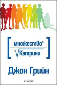 mnojestvo_kartini_hrm_20200901160342.jpg