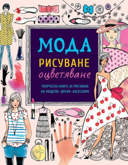 modata-risuvane-01-hrm_20200901160342.jpg