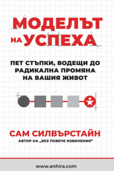 modelut_na_uspeha1_20210428140637.jpg