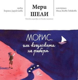 moris_hrm_20200901160342.png