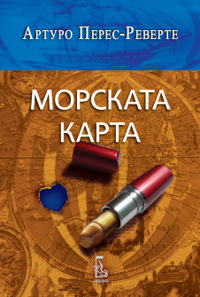 morskata_karta-hrm_20200901160342.jpg