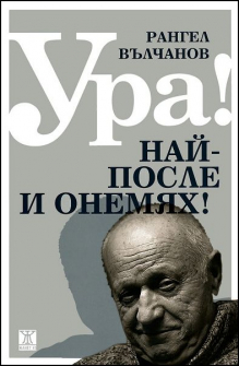 nai_posle_onemiah_hrm_20200901160342.jpg
