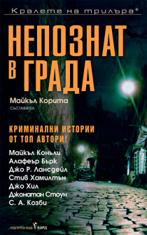 napаoznat-v-grada-bard_20220307143319.jpg